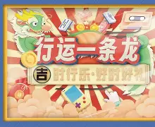 深圳蒲友一条龙