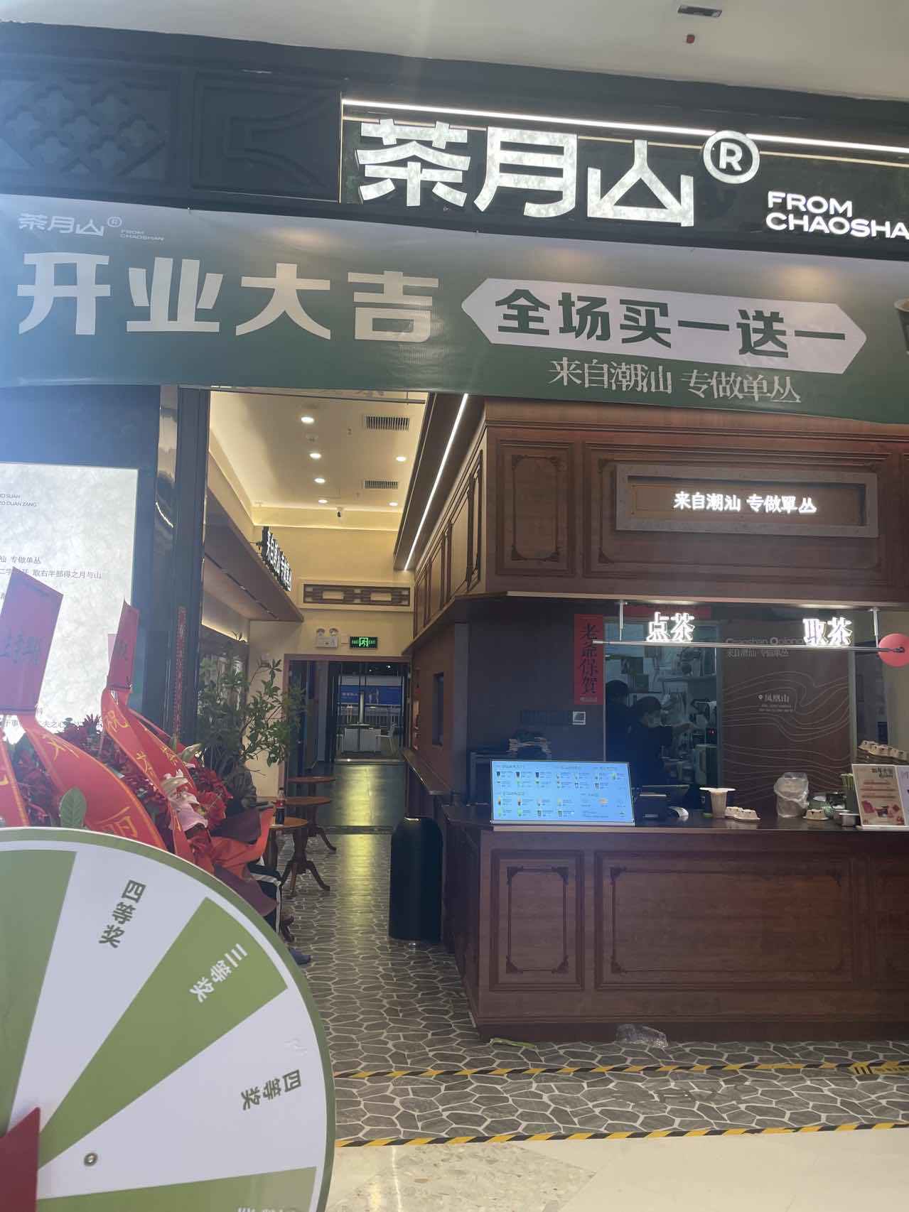 深圳品茶上门