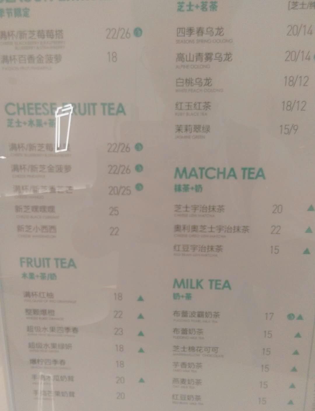 佛山喝茶多少钱_深圳品茶wx群