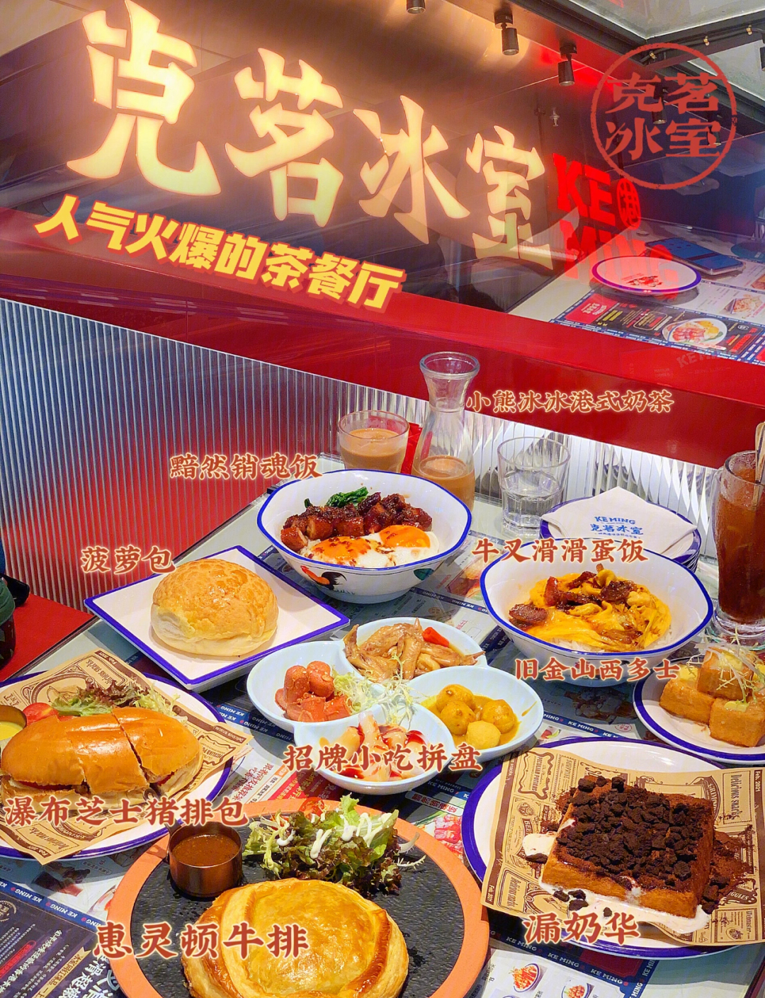 福田品茶群