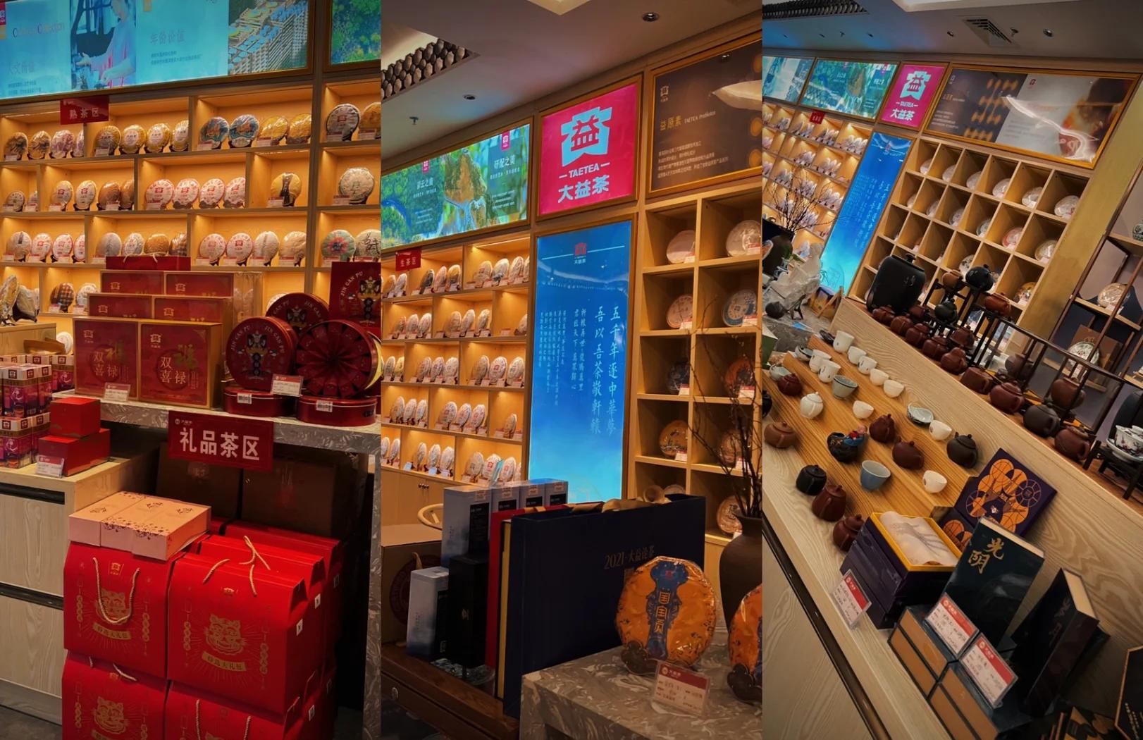 深圳值得推荐的品茶场子