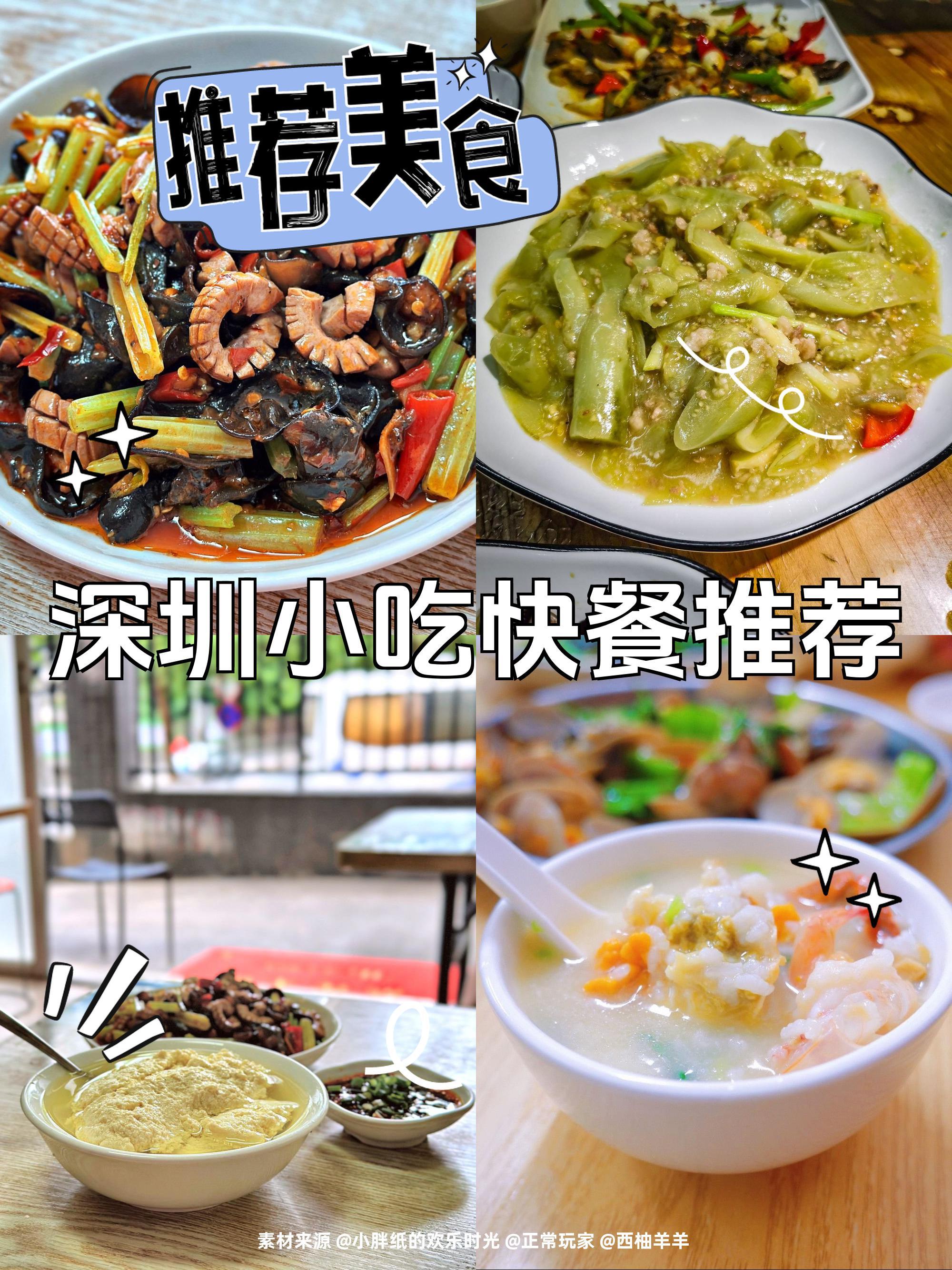 深圳南沙品茶自带工作室_附近学生快餐联系方式