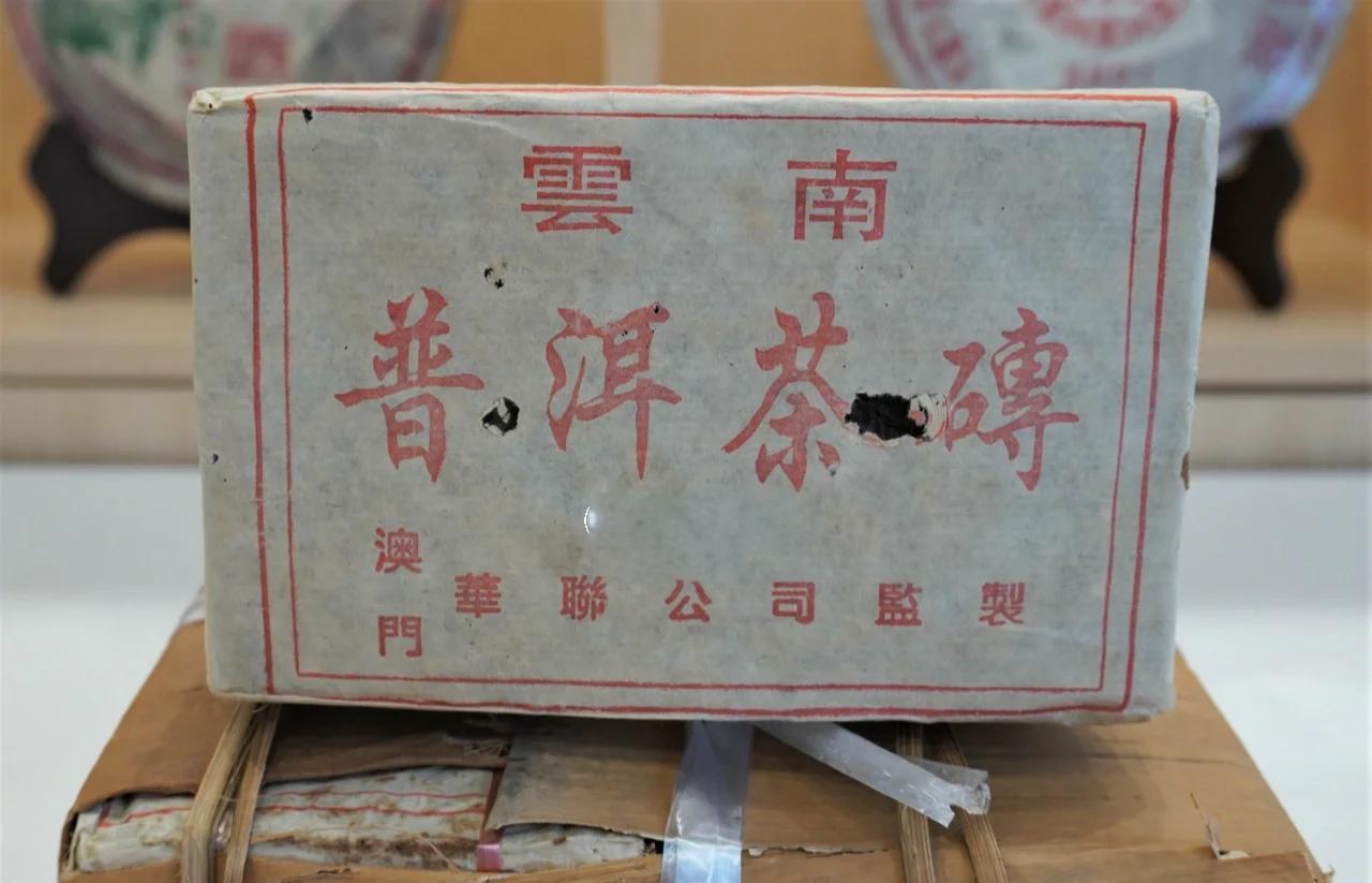 深圳福田高端茶98