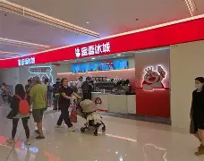 深圳蒲友王