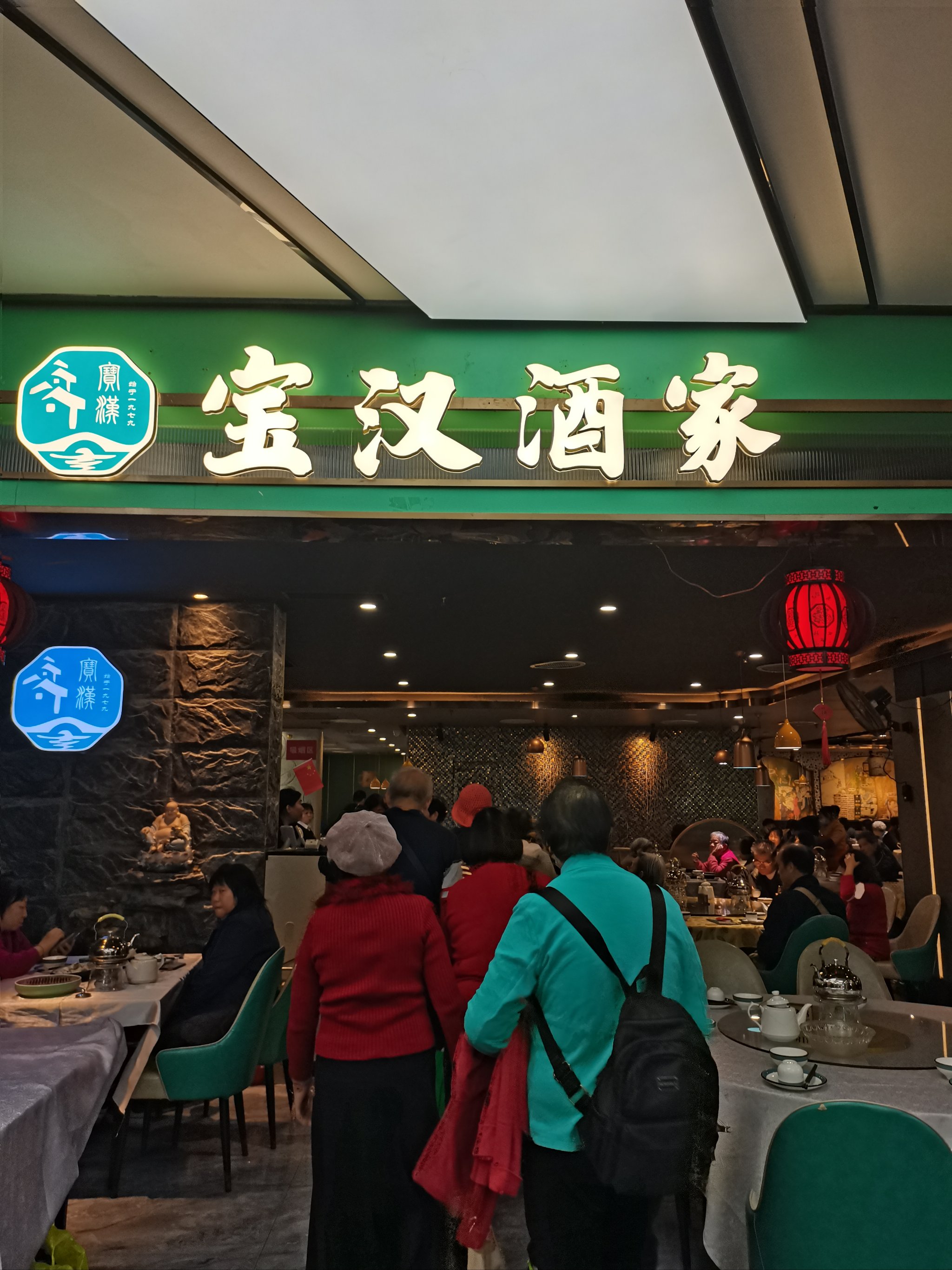 广佛高端喝茶预约