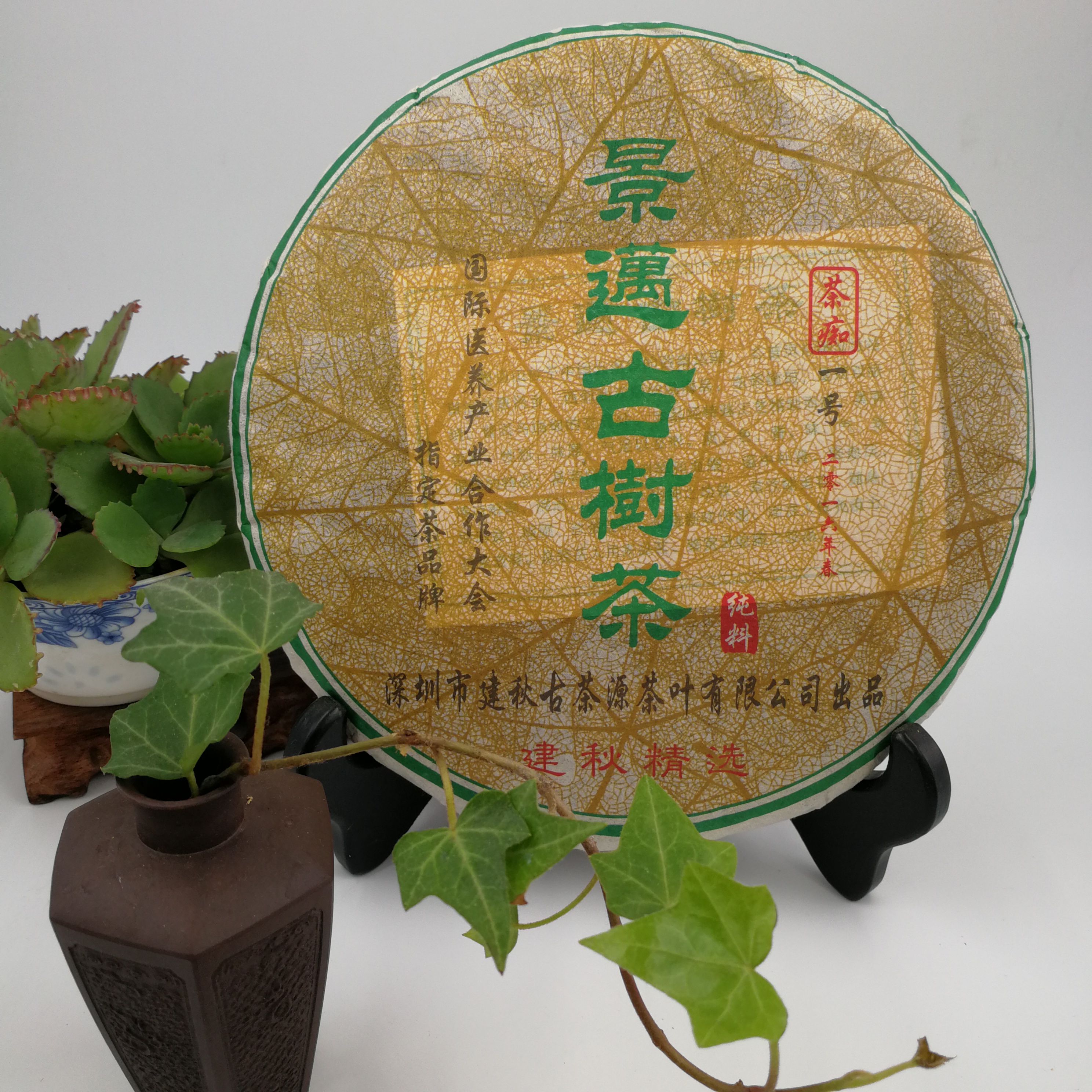 深圳上门茶价格