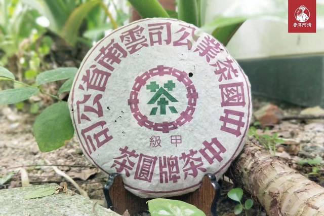 广深莞佛微信预约茶叶论坛