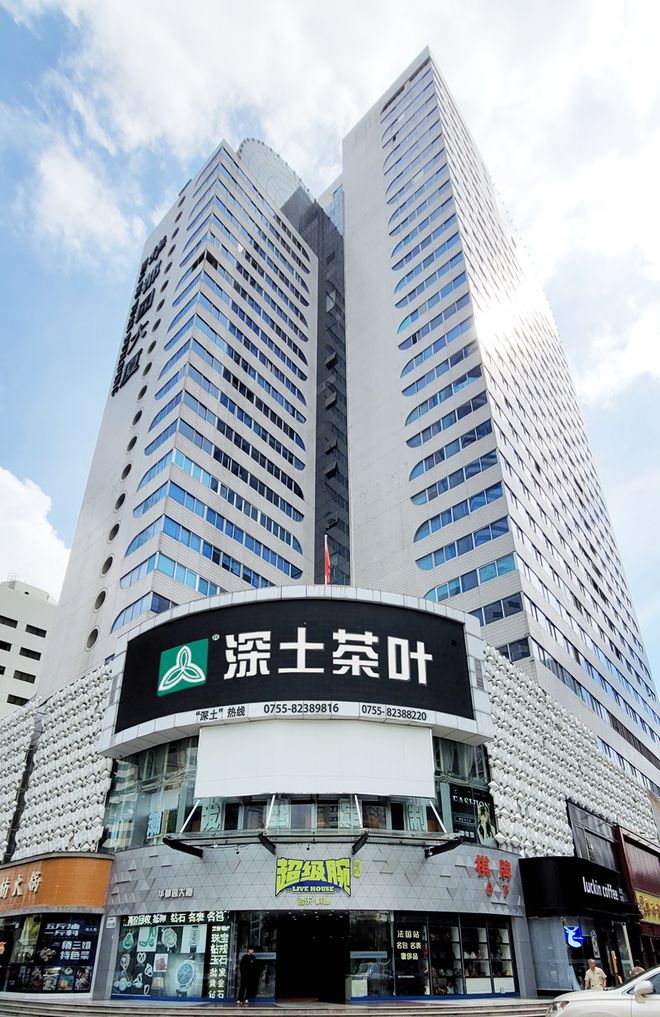 深圳罗湖新茶多
