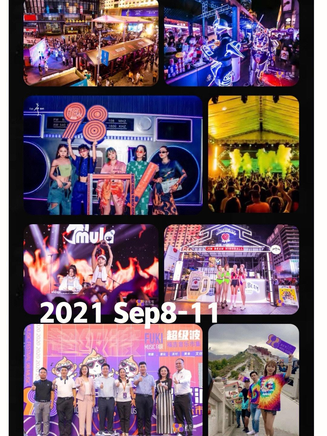 2021深圳98场_犬马深圳