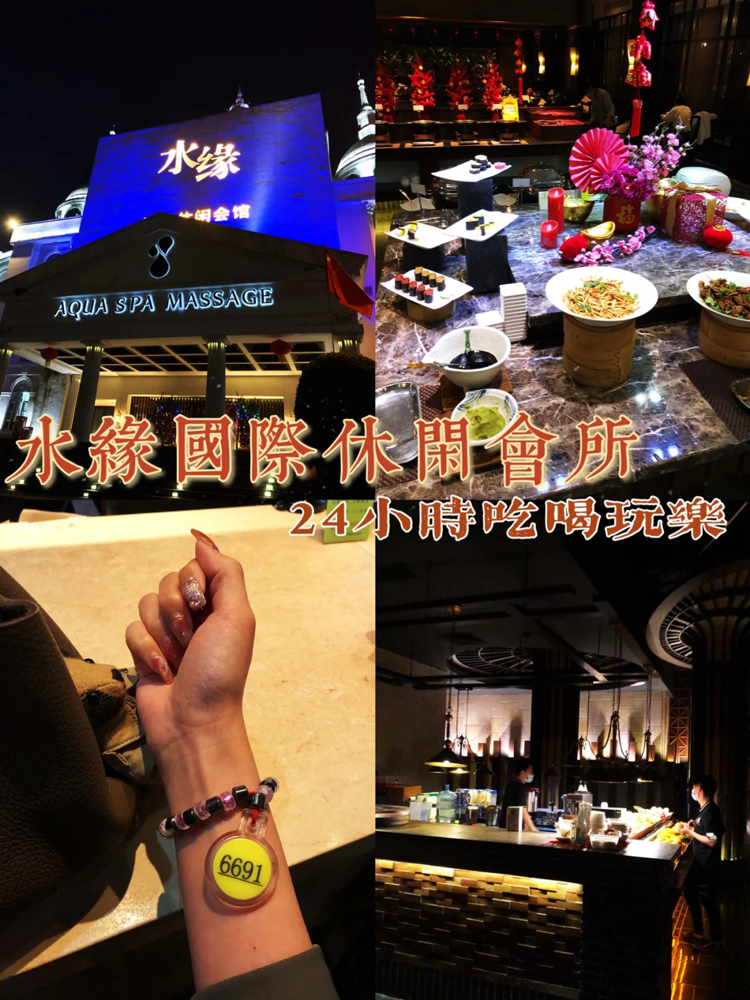 惠州水疗一条龙_深圳桑拿蒲友论坛