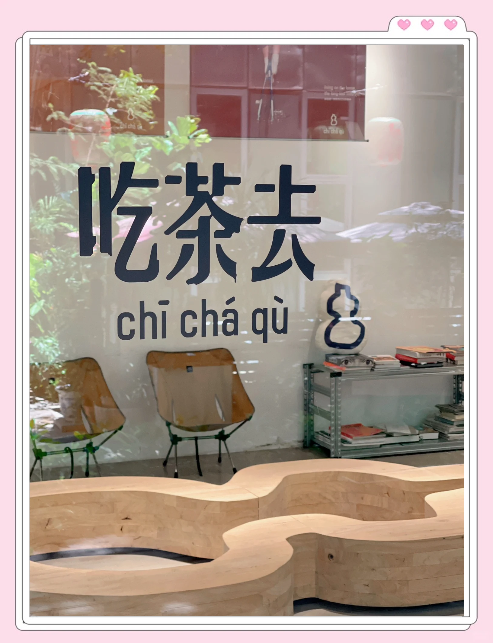 深圳品茶上门网