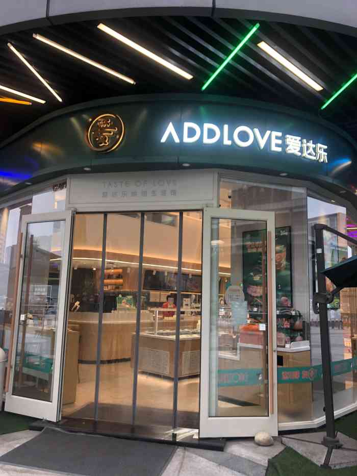 深圳高端工作室外卖后花园