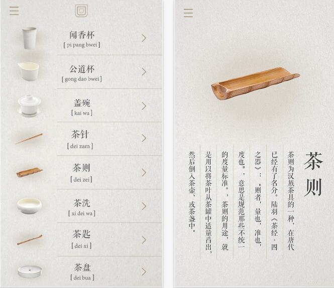 深圳约茶app_2022成都品茶联系方式