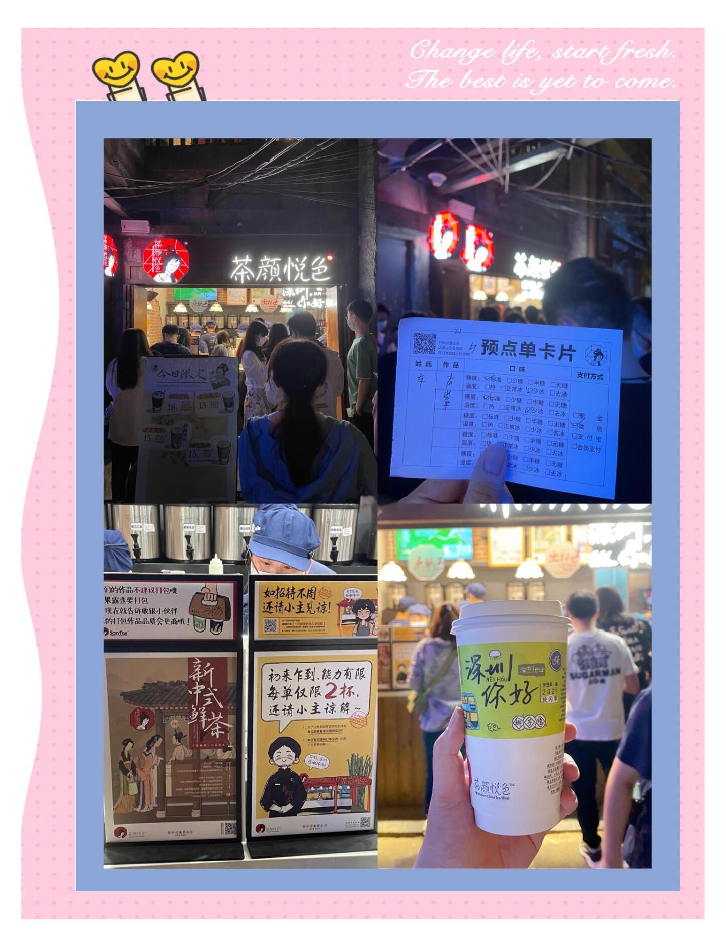 深圳龙华学生品茶_深圳喝茶预约