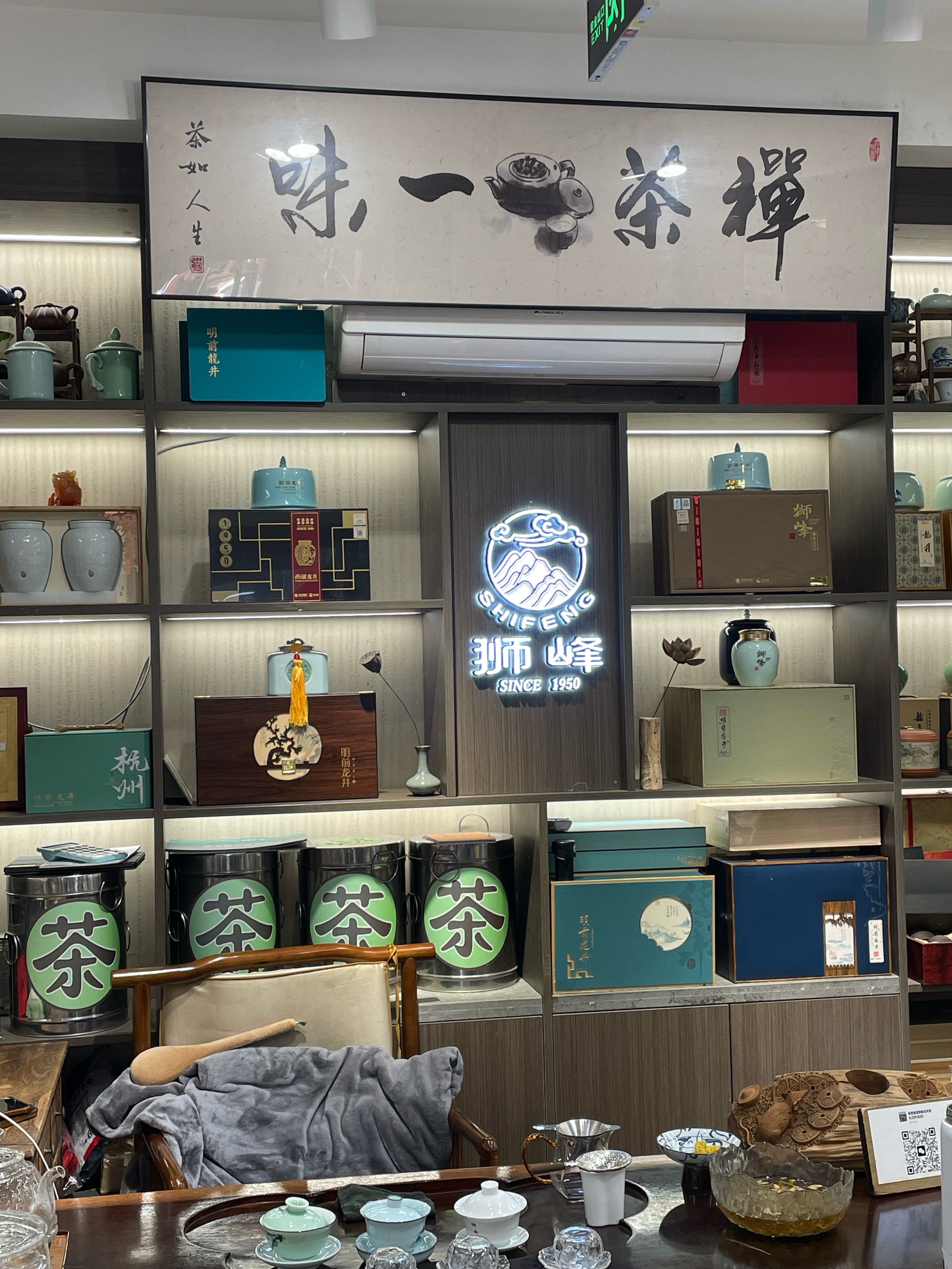 深圳福田夜市品茶_深圳喝茶私人工作室